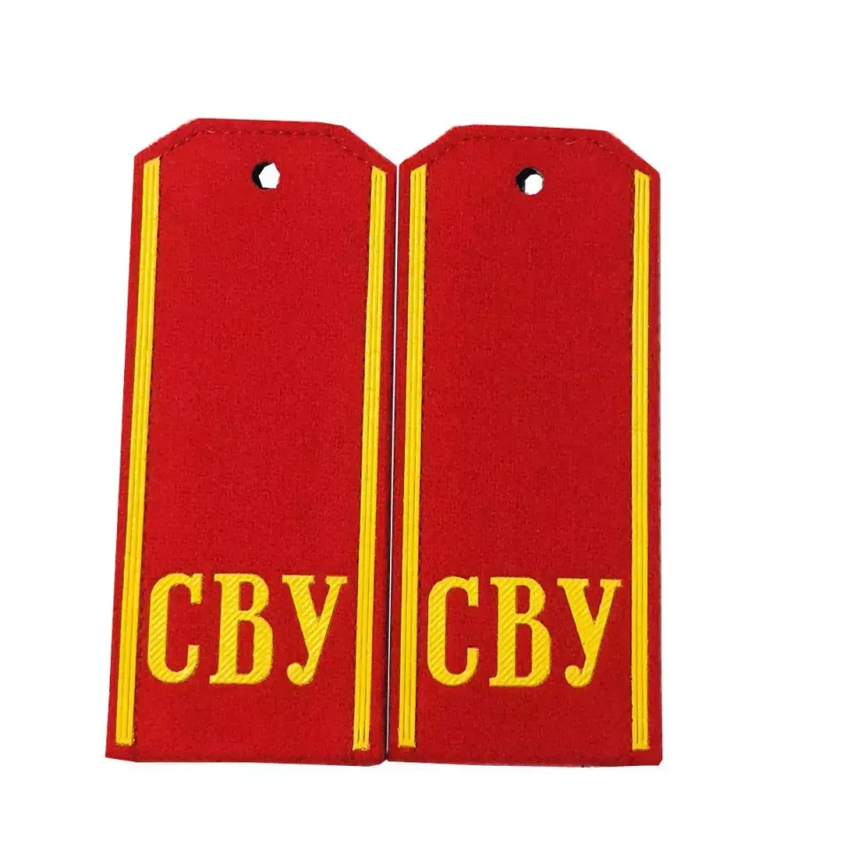 Погоны СВУ повседневные (сукно) 12 см