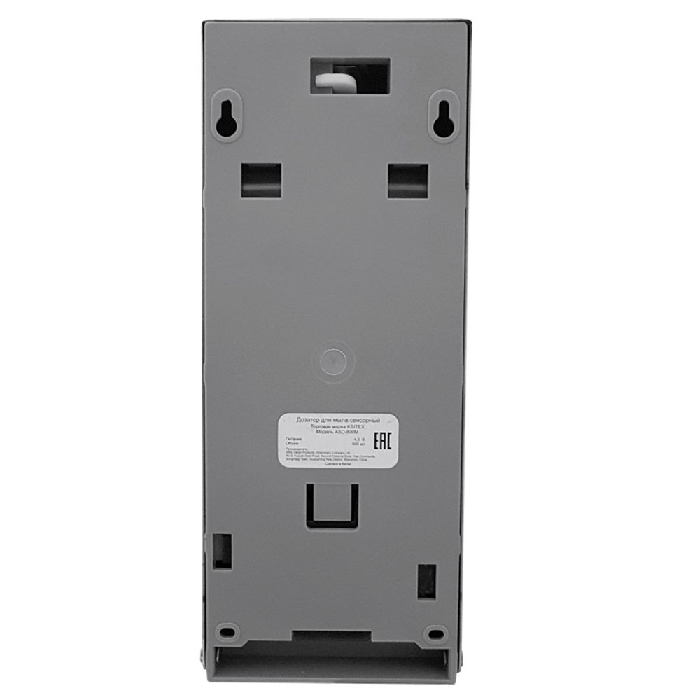 Автоматический дозатор дез. средств Ksitex ADD-800M