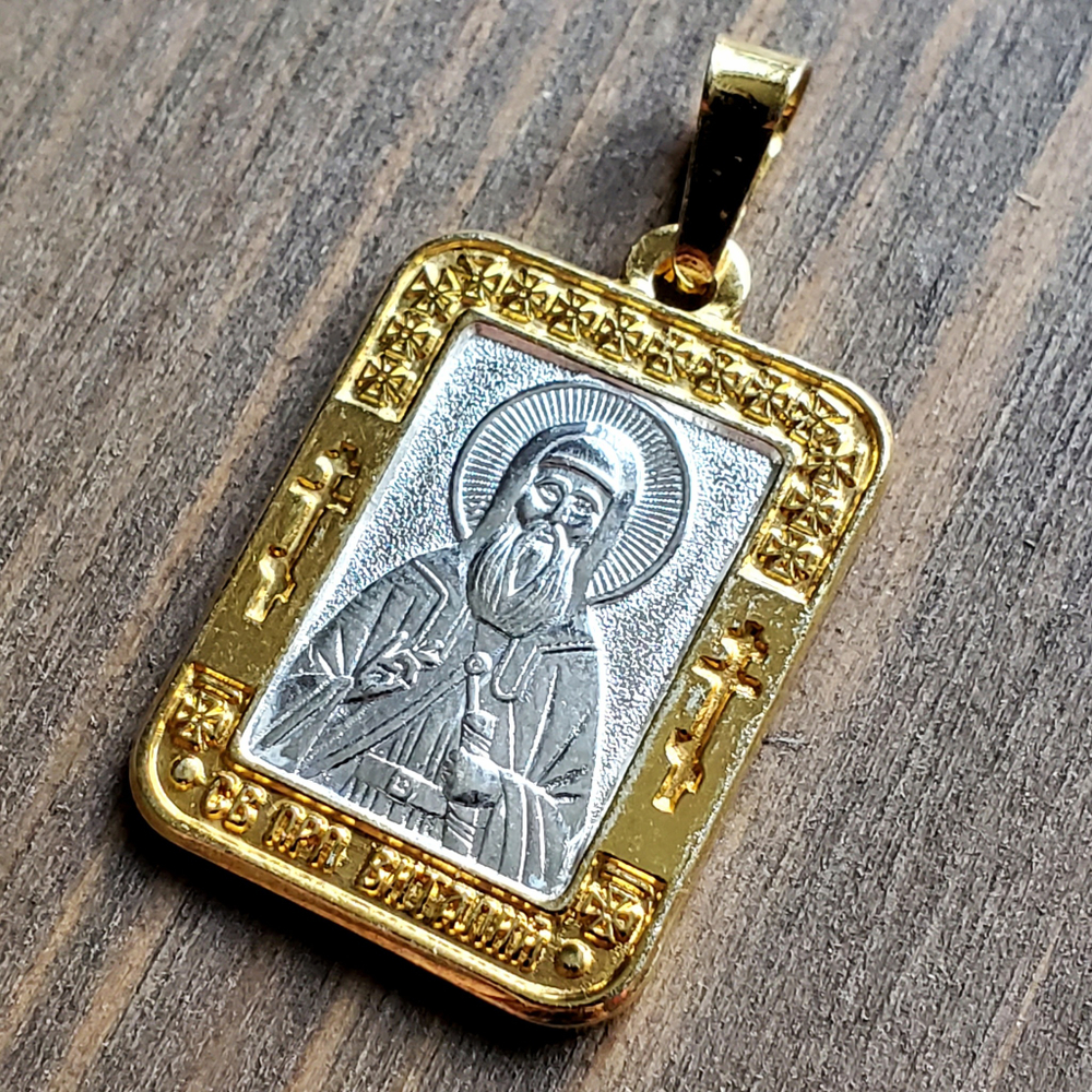 Нательная именная икона святой Виталий с позолотой кулон медальон с молитвой