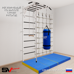 Шведская стенка Sv Sport усиленная 63550 (Турник рукоход/Канат/Трапеция/Цепь/Мешок 15кг/Мат 2м/Канатный лаз)