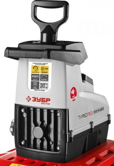 Измельчитель веток электрический ЗУБР ЗИЭ-44-2800