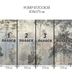 Флизелиновые фотообои 3Д на стену DreamWall "Лес фреска Арт. 70182" 408х275 см, моющиеся виниловые обои на кухню, в детскую, с эффектом 3d для спальни, декор для интерьерного покрытия в доме