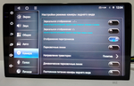 Автомагнитола 2Din 10"AHD Android 4+64GB DSP+CR RUYCH 2K-CC3