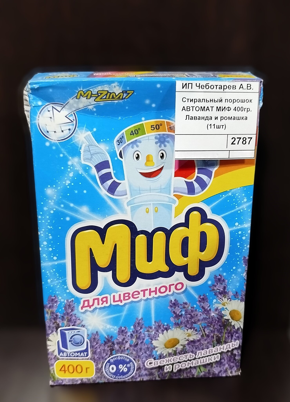Стиральный порошок АВТОМАТ МИФ 400гр. Лаванда и ромашка (11шт)