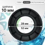 Сальник 28x52x10 NQK для стиральных машин Bosch Siemens Zerowatt