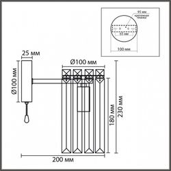 Бра Lumion FAVLA 8348/1W