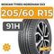 Nokian Tyres Nordman SX3 205/60 R15 91H