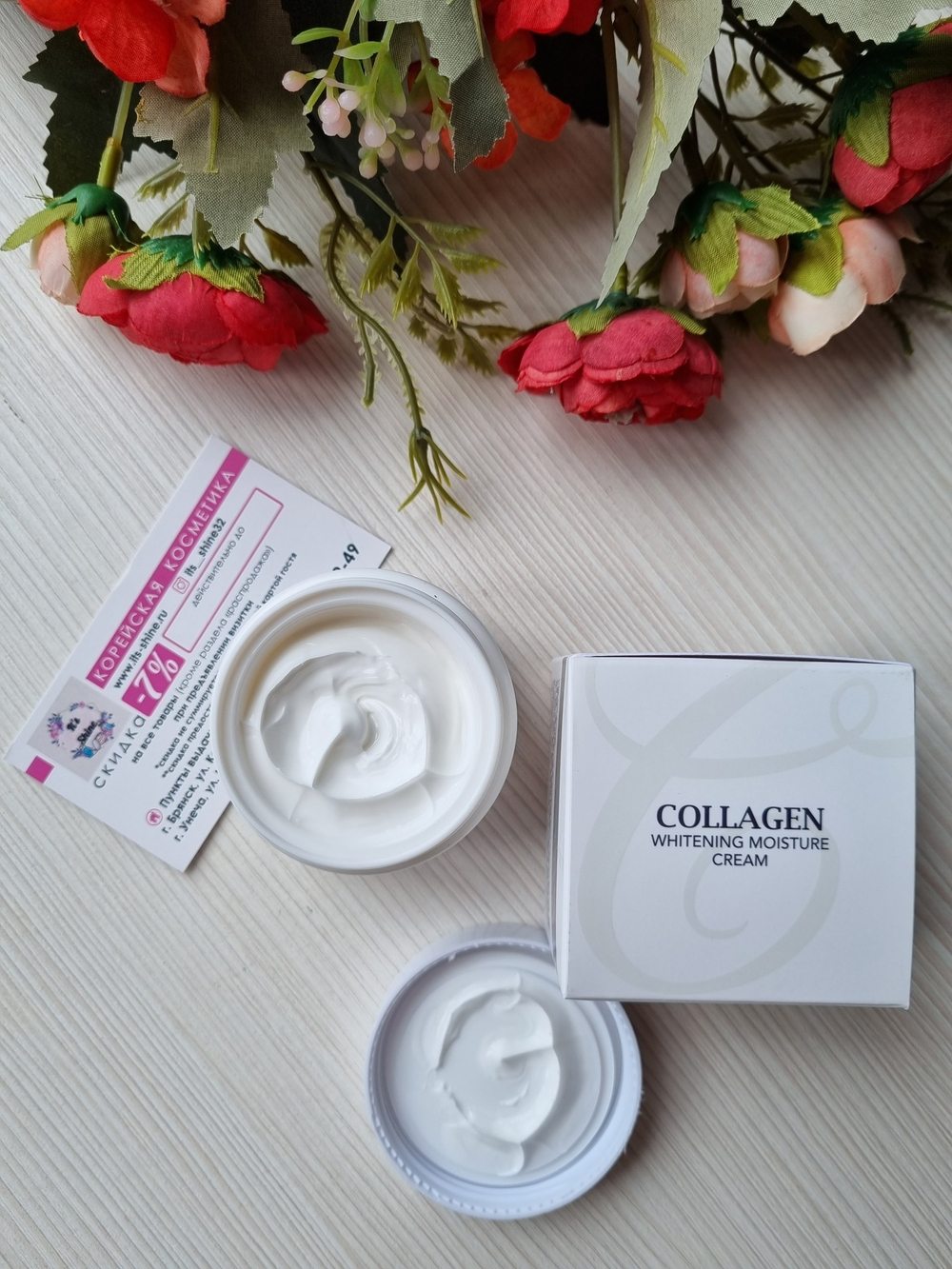 Крем осветляющий с коллагеном Enough Collagen 3 In 1 Cream, 50 мл.
