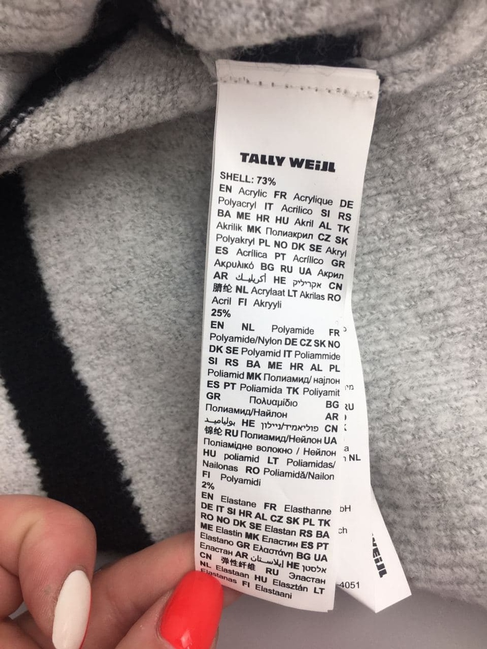Джемпер Tally Weijl серый "с надписью" 44 размер, новый