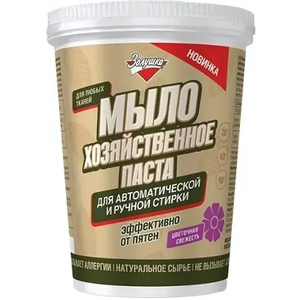 Мыло хозяйственное 450гр Золушка Цветочная свежесть паста