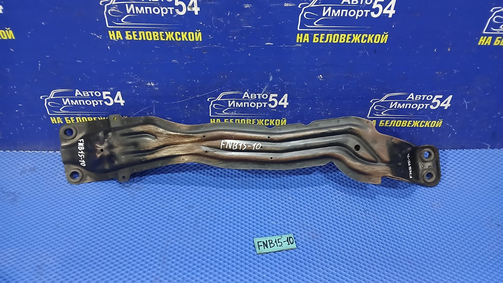 Балка передняя продольная NISSAN SUNNY 2000