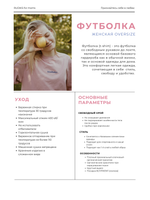 Футболка оверсайз женская розовый Meditation
