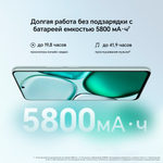 Смартфон Honor X9c Smart 8/256, Ростест, MediaTek Dimensity 7025-Ultra, Океанический голубой