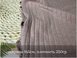 Лапша ВЕЛЮР ЛАТТЕ МЕЛАНЖ