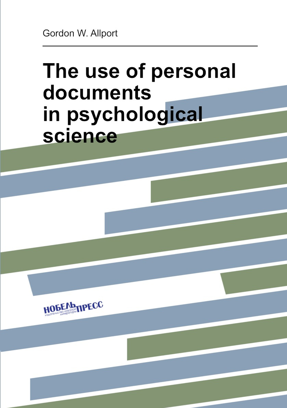 The use of personal documents in psychological science | Gordon W. Allport
