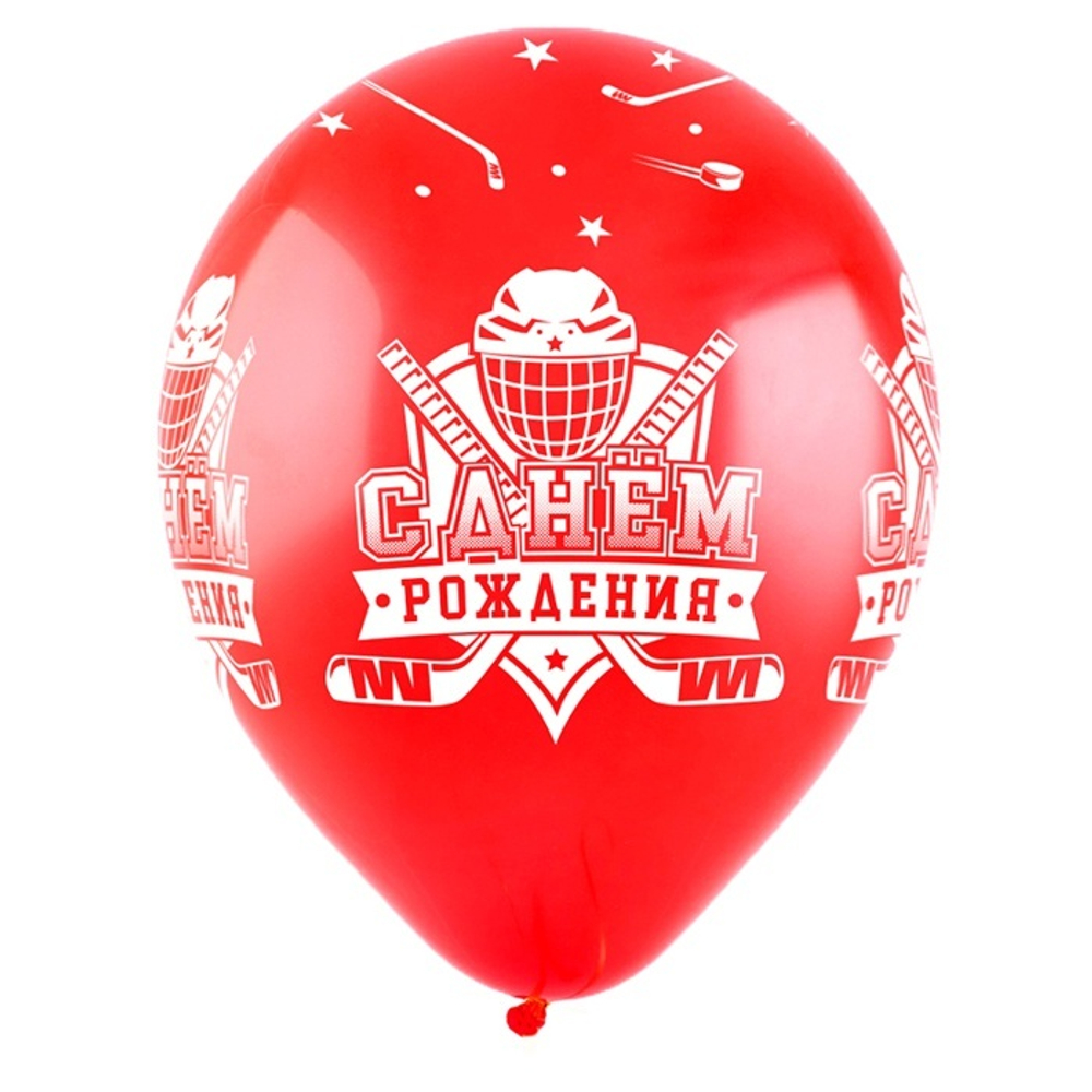 Воздушные шары Веселуха с рисунком С Днем Рождения Хоккей, 100 шт. размер 12" #8122122