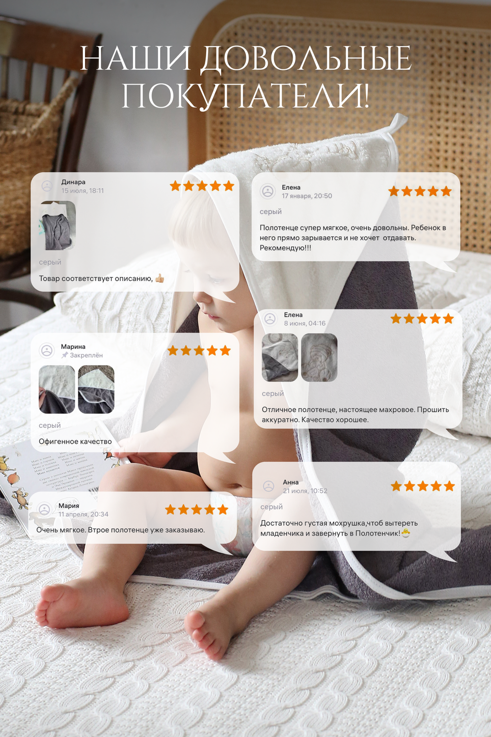 Полотенце с уголком для новорожденных махровое 90х90 (серое)