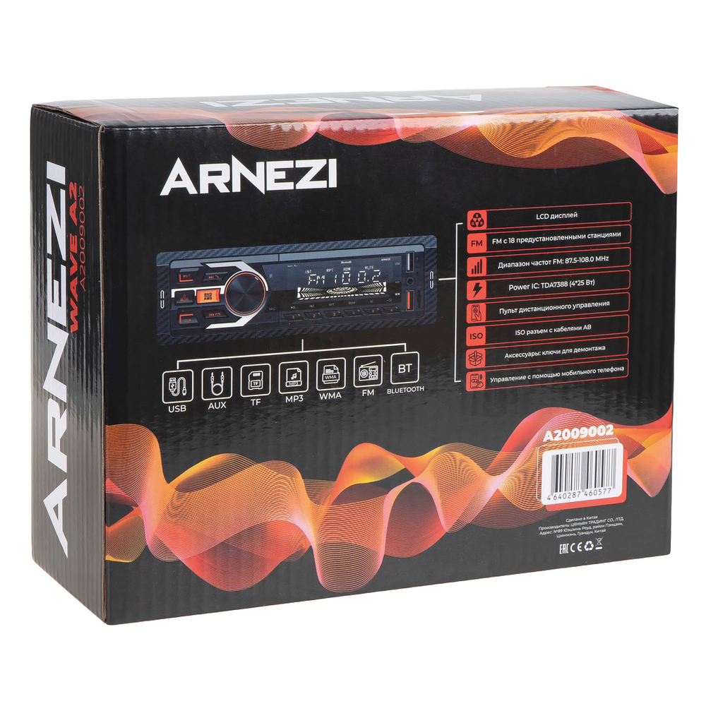 Автомагнитола ARNEZI Wave A2 4х25Вт (Bluetooth, FM, AUX, USB, TF) / A2009002