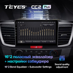 Teyes CC2 Plus 10.2" для Honda Accord 2012-2018