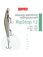 Воблер RipStop 12, 12см, 14гр, цвет EB, нейтральный