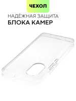 Чехол BROSCORP для Huawei nova 8 оптом (арт. HW-NOVA8-TPU-TRANSPARENT)