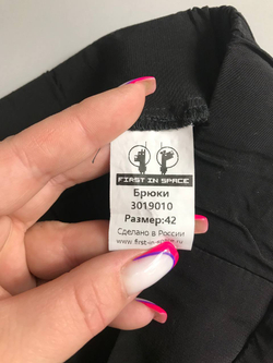 Брюки First in Space свободного кроя, визуально 42 размер
