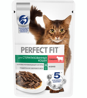 Перфект Фит Sterilised Говядина 75гр.