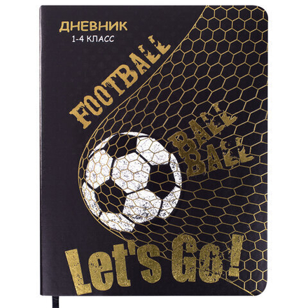 Дневник 1-4 класс 48 л., кожзам (гибкая), печать, фольга, ЮНЛАНДИЯ, "Football", 106159