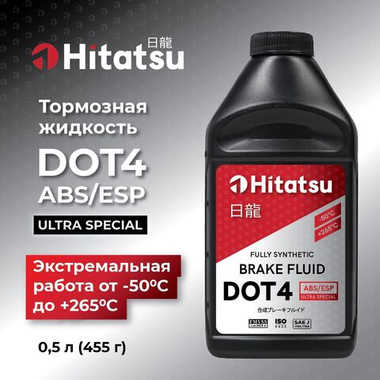 Тормозная жидкость Hitatsu DOT4 ABS/ESP, 0,5л (455 гр) BFH105