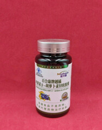 Капсулы для здоровья глаз NUOKAXIN с черникой