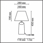 Настольная лампа декоративная Lumion Sinna 8211/1T