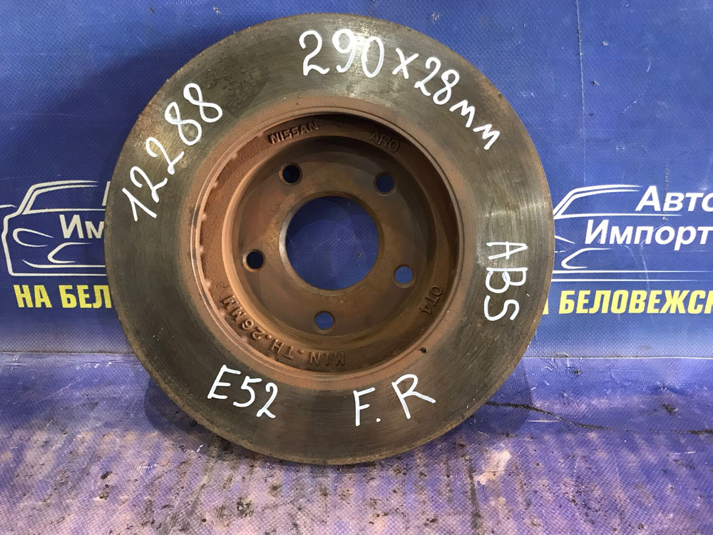 Диск тормозной передний NISSAN ELGRAND 2010-2024