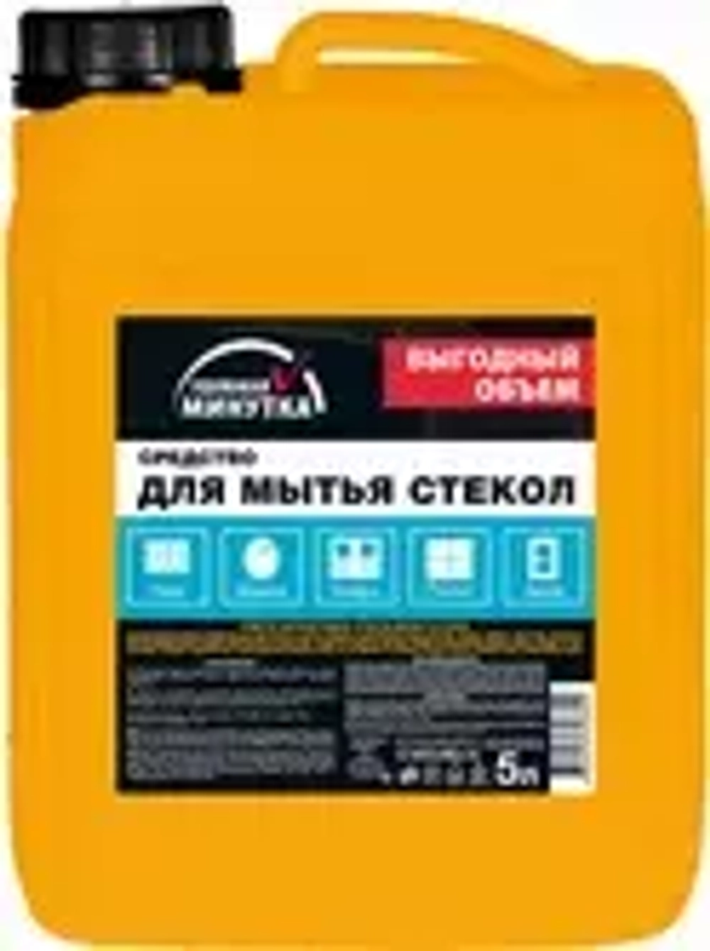 Удобная минутка 5л Средство для мытья стекол 5л*4