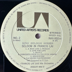 Francis Lai And His Orchestra ‎– Seldom In Francis Lai No. 2 (Япония 1971г.)