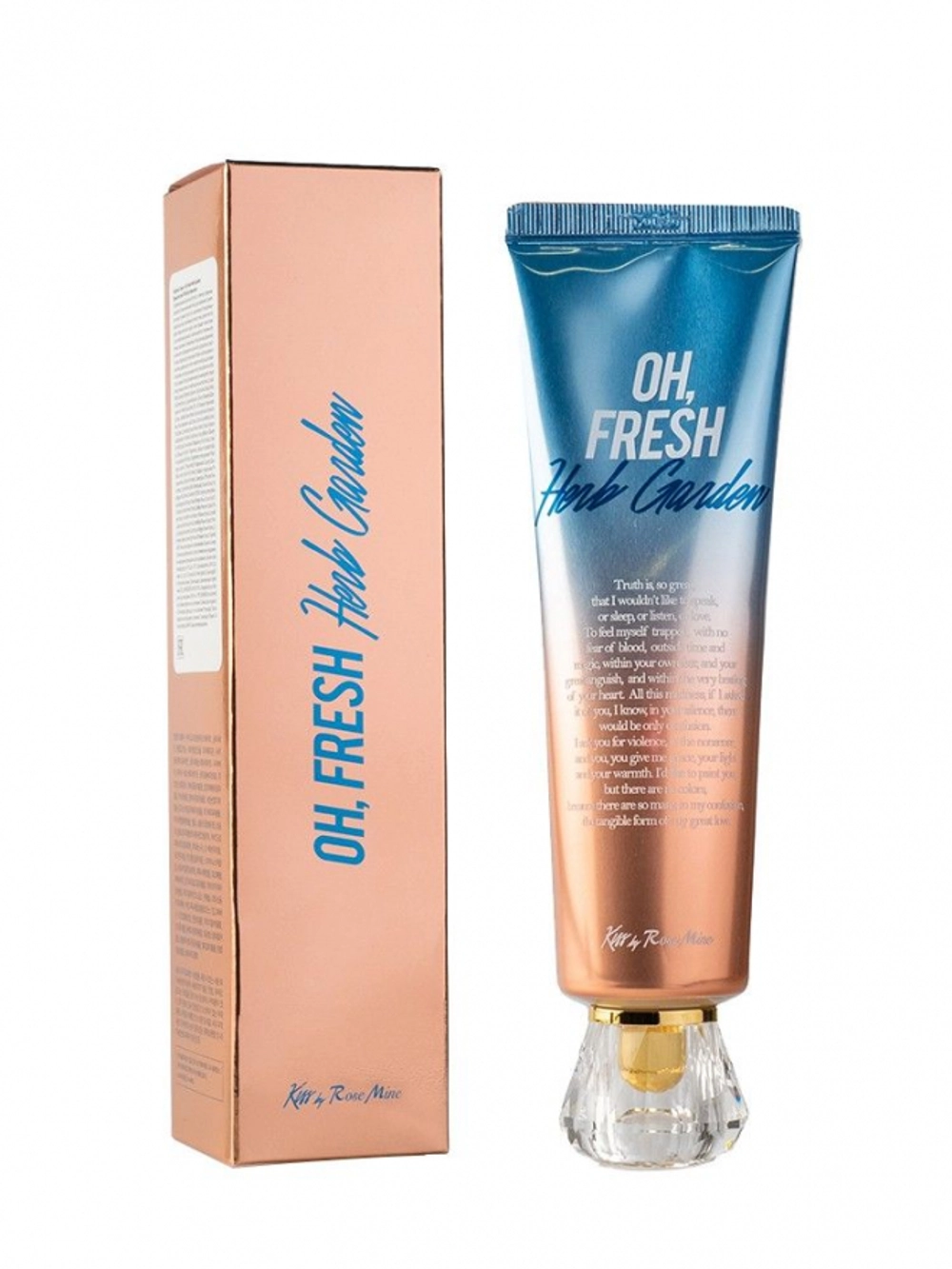 Парфюмированный крем для тела Kiss by Rosmine Fragrance Cream Herb garden 140 мл