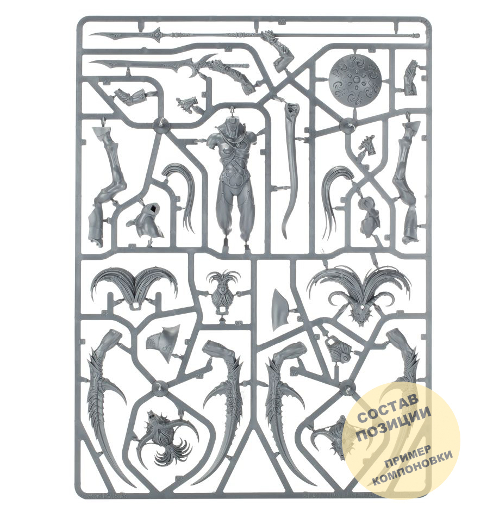 (2 in 1) Keeper of Secrets / Shalaxi Helbane