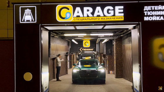 Пленка матовая зеленая Metal Flash Emerald Carbins