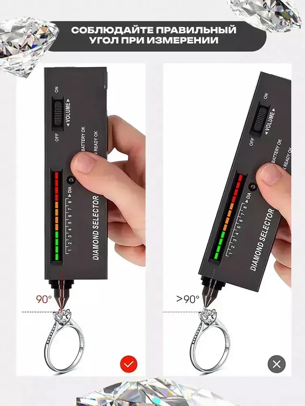 Измеритель твердости ювелирных камней Diamond Connoisseur