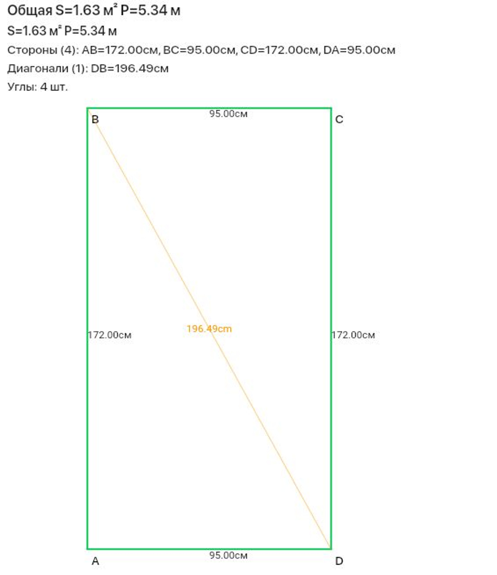 Комплект огарпуненного полотна ПВХ белого сатинового индивидуального изготовления с белым гарпуном для холодной натяжки (под заказ)