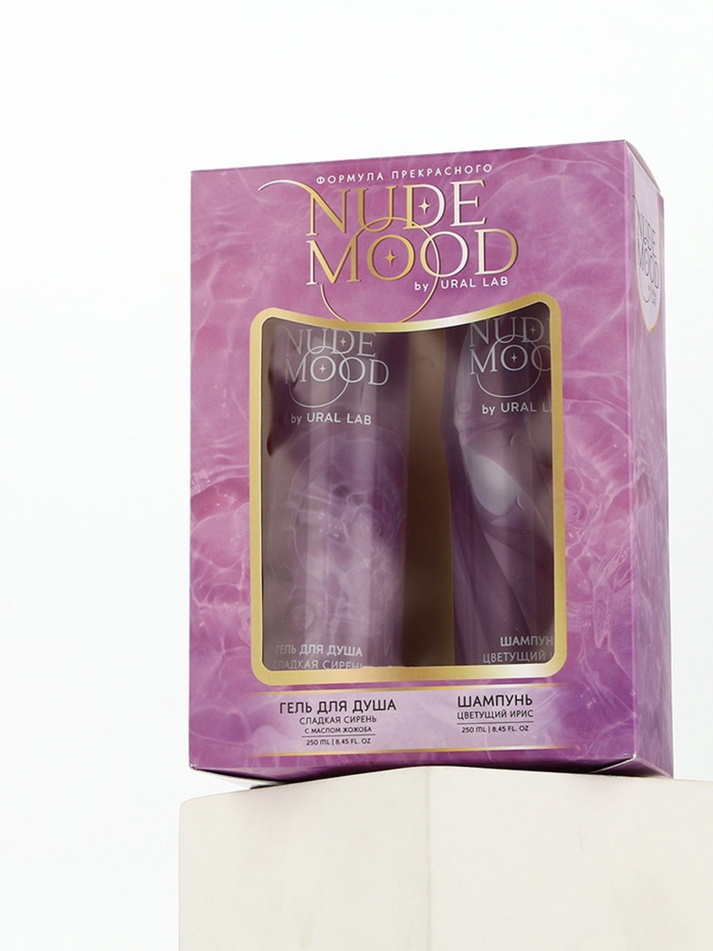 Подарочный набор NUDE MOOD, гель для душа и шампунь для волос, 2×250 мл, аромат ириса и сирени, URAL LAB