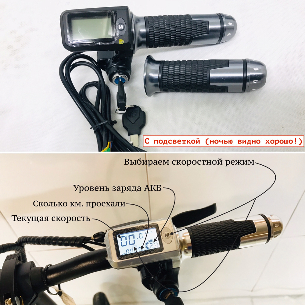 Мотор колесо MXUS 350W готовый комплект с аккумулятором 48V вольт на 20-29" дюймов для велосипеда с дисплеем LCD