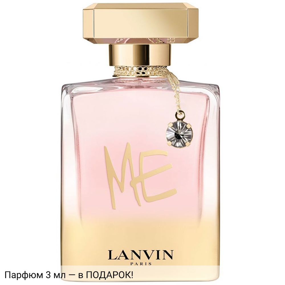 Lanvin Me L’Absolu