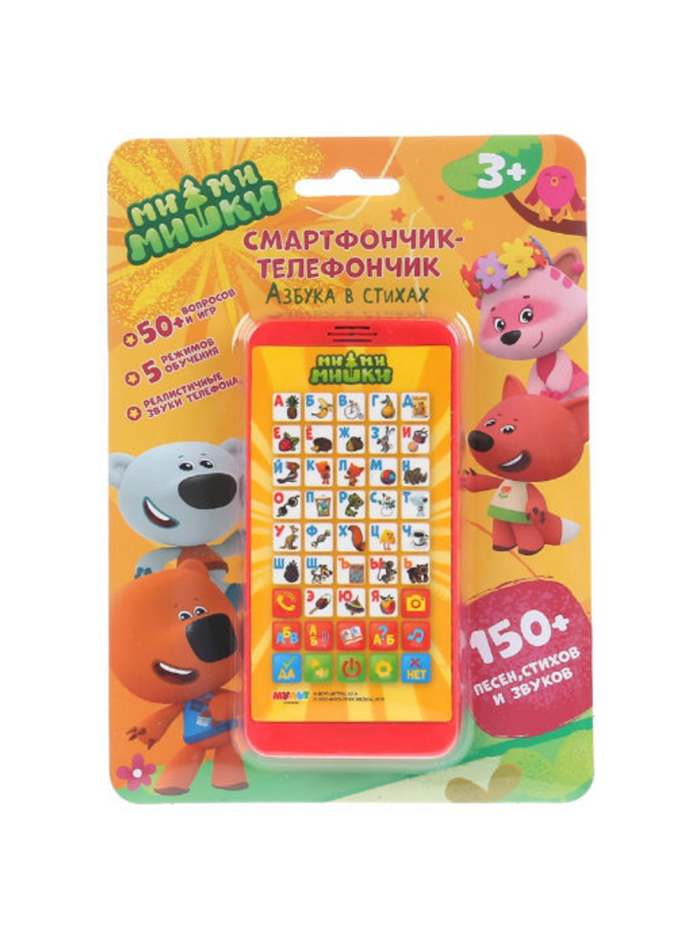 315176/Умный телефончик Ми-ми-мишки 50 песен, стихов, звуков.свет.блист.бат. Умка/HT881-R4/1