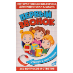 Настольная игра "Первый звонок" (Dream Makers)