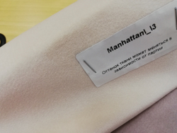 Велюр Manhattan (Манхэттен) 03