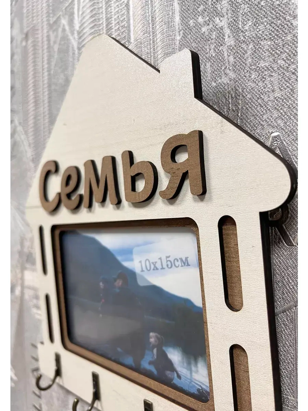 Ключница настенная "Семья"