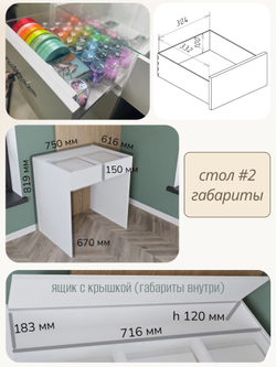 Стол со стеклом #2Т (с тумбой) - W960 ST7 Белый классический