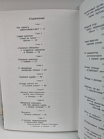 От кобры до медведя гризли