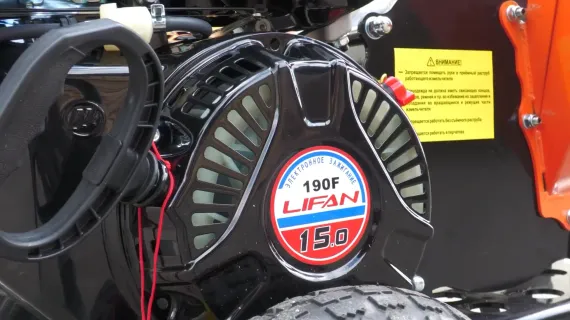 Измельчитель веток бензиновый &quot;БОБЕР 2&quot; (дв. LIFAN 15 л.с.)