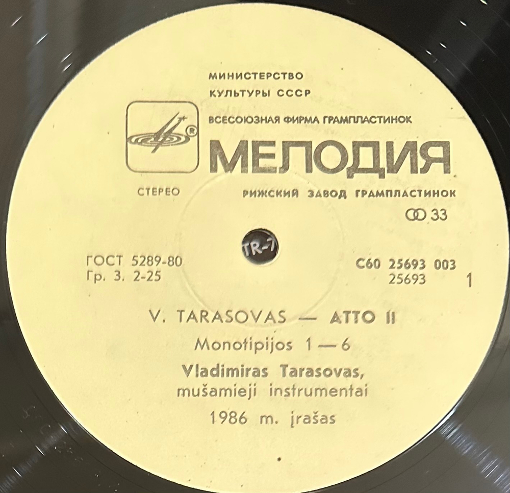 Vladimir Tarasov - Atto II (1987г.)